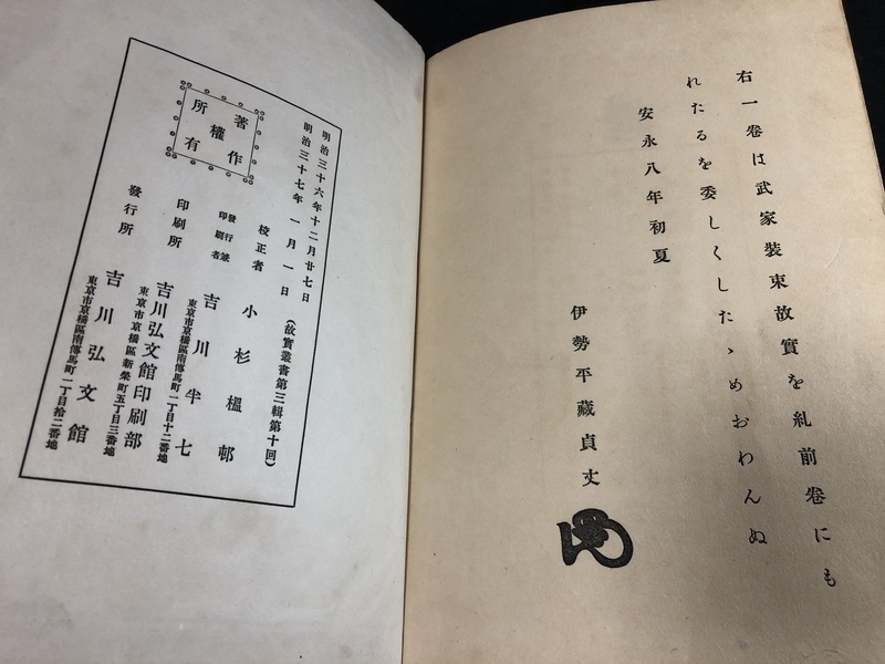 メーカー再生品】 中国の版経‥宋版経‥木版‥仏教美術 - メルカリ