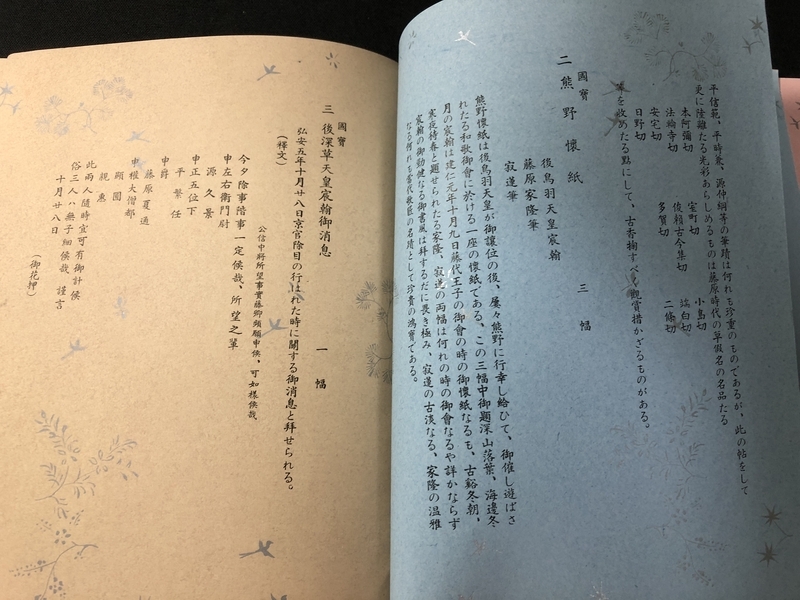 20241111143142