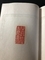 20250203171453