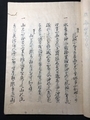 20250624163508