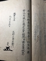 20250624163515