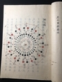 20250624163535