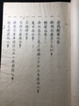20250624163542