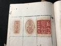 20250624235449