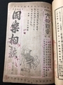 20250707222253