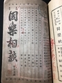 20250707222326