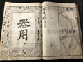 20250712234124
