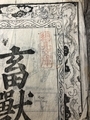 20250713001340