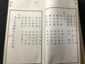 20250713194424
