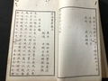 20250713194433