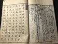 20250714164429