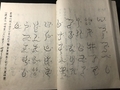20250714173900