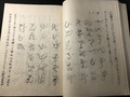 20250714173910