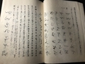 20250714173918