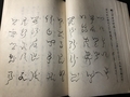 20250714173935