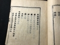 20250721210542