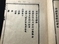 20250721210553