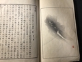 20250721222013