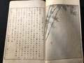 20250721222515