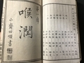 20250721224604