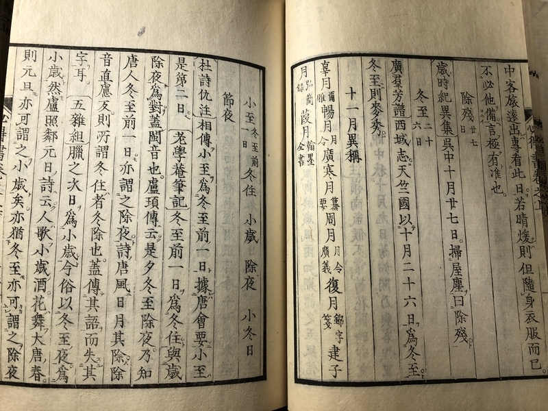 The