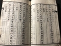 20260512005925