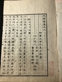 20260512010520