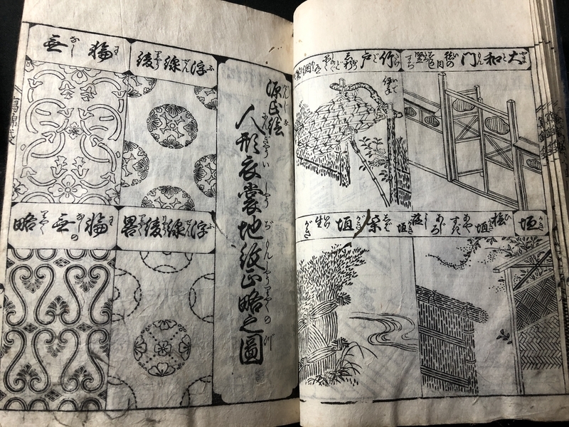 置物 金運爆上げ 特別祈祷 奈良 銭司聖天 ①毘沙門天守 ②大