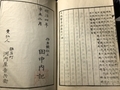 20260607215603