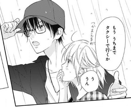空色レモンと迷い猫 29話 31話 最終回 結末 ネタバレ ともこ はるいちばん 無料で読めちゃうマンガ情報発信