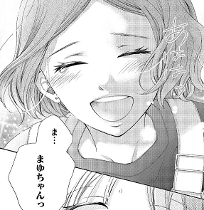 大正ロマンチカ ネタバレ 12巻