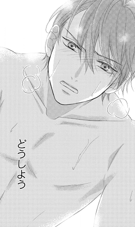 ウソ婚 漫画 3話 11話 13話 17話 話 ネタバレ注意 ともこ はるいちばん 無料で読めちゃうマンガ情報発信