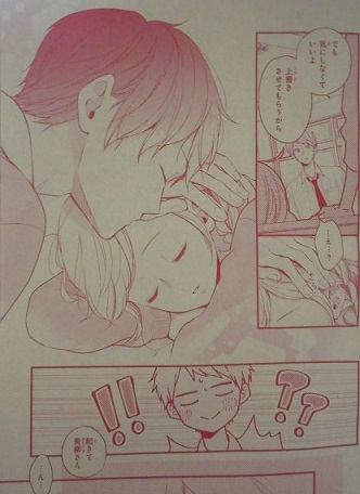 みにあまる彼氏 2話 7話 ネタバレ注意 ともこ はるいちばん 無料で読めちゃうマンガ情報発信