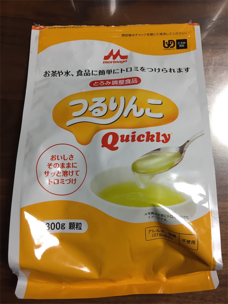 f:id:smilesunnytomato:20170611210409j:image