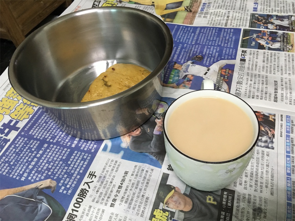 f:id:smiling_baby:20190908084535j:plain f:id:smiling_baby:20190908084535j:plain