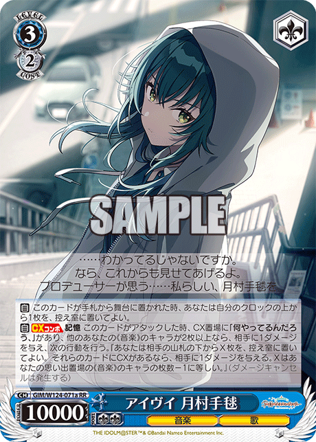 新弾デート・ア・ライブの構築 - ピタキャン検定準2級