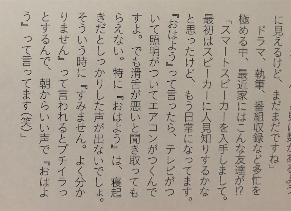 f:id:smk387:20190702214652j:image f:id:smk387:20190702214652j:image