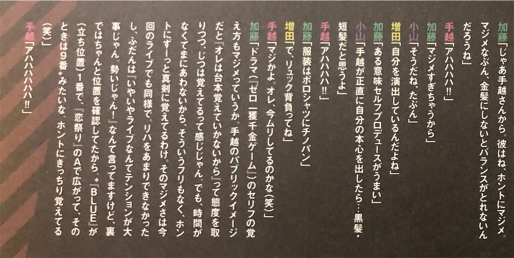 f:id:smk387:20190702230711j:image f:id:smk387:20190702230711j:image