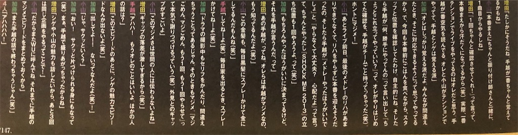 f:id:smk387:20190702230726j:image f:id:smk387:20190702230726j:image