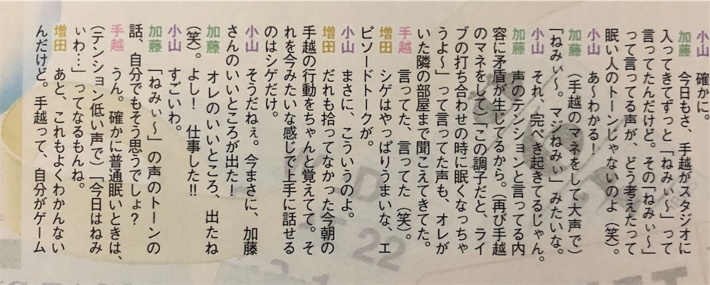 f:id:smk387:20190708200945j:image f:id:smk387:20190708200945j:image