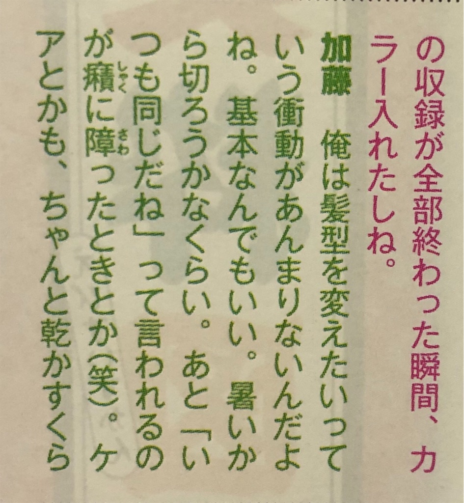 f:id:smk387:20190708232607j:image f:id:smk387:20190708232607j:image
