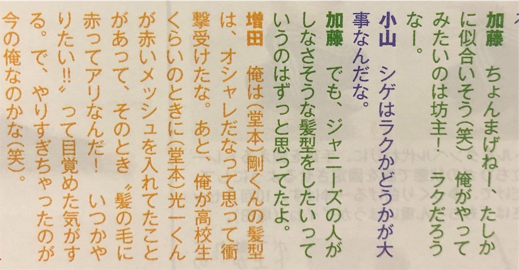 f:id:smk387:20190708232610j:image f:id:smk387:20190708232610j:image