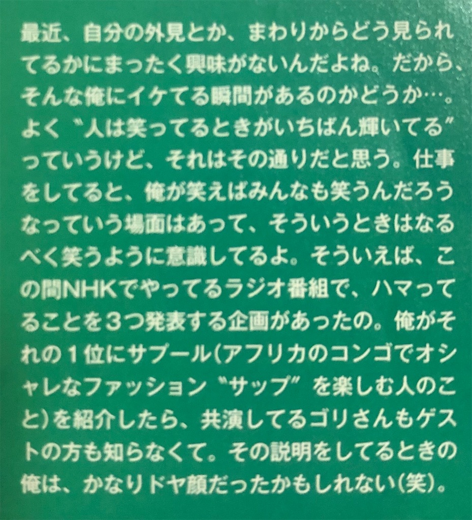f:id:smk387:20190708232614j:image f:id:smk387:20190708232614j:image
