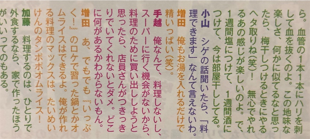 f:id:smk387:20190708232803j:image f:id:smk387:20190708232803j:image