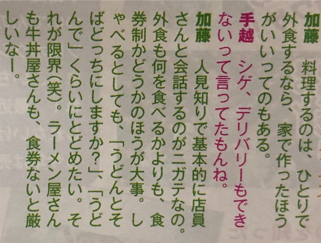f:id:smk387:20190709073509j:image f:id:smk387:20190709073509j:image