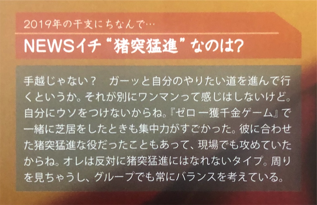 f:id:smk387:20190709213428j:image f:id:smk387:20190709213428j:image