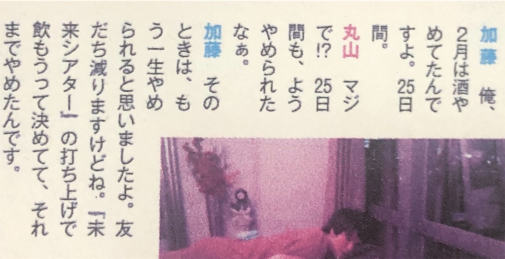 f:id:smk387:20190709221140j:image f:id:smk387:20190709221140j:image