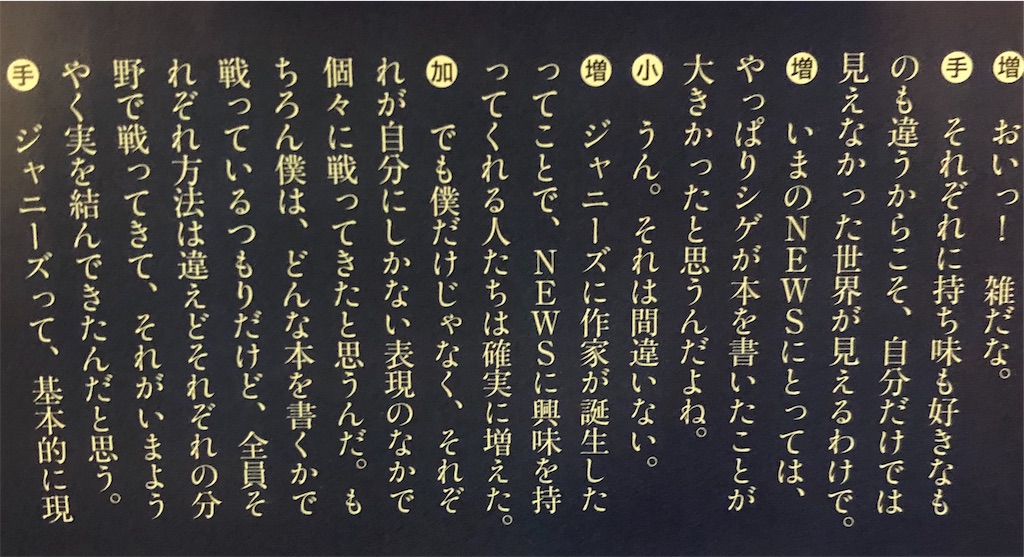 f:id:smk387:20190709222748j:image