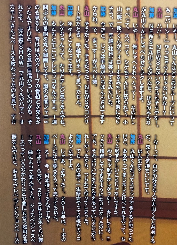 f:id:smk387:20190709224427j:image f:id:smk387:20190709224427j:image