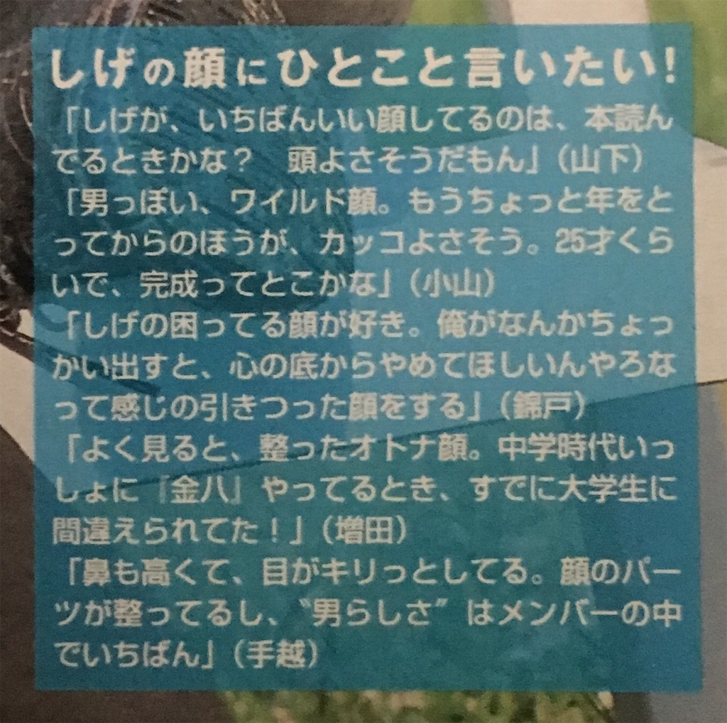 f:id:smk387:20190710182137j:image f:id:smk387:20190710182137j:image